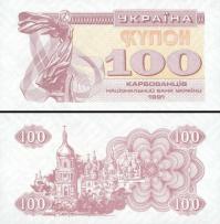 *100 Karbovancov Ukrajina 1991, P87b UNC - Kliknutím na obrázok zatvorte -